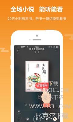 乐虎游戏app